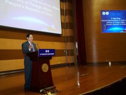 7th CNARC Symposia - Feng Gao